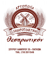 /customerDocs/images/avatars/60235/60235-ΠΑΡΑΔΟΣΙΑΚΟ-ΑΡΤΟΠΟΙΕΙΟ-ΑΡΤΟΠΟΙΗΜΑΤΑ-ΘΕΣΠΡΩΤΙΚΟΝ-ΚΑΤΩ ΠΑΤΗΣΙΑ-LOGO.png